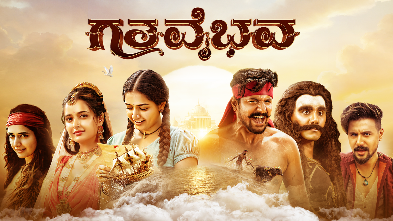 Gatha Vaibhava (2025) [Hindi-Kannda]