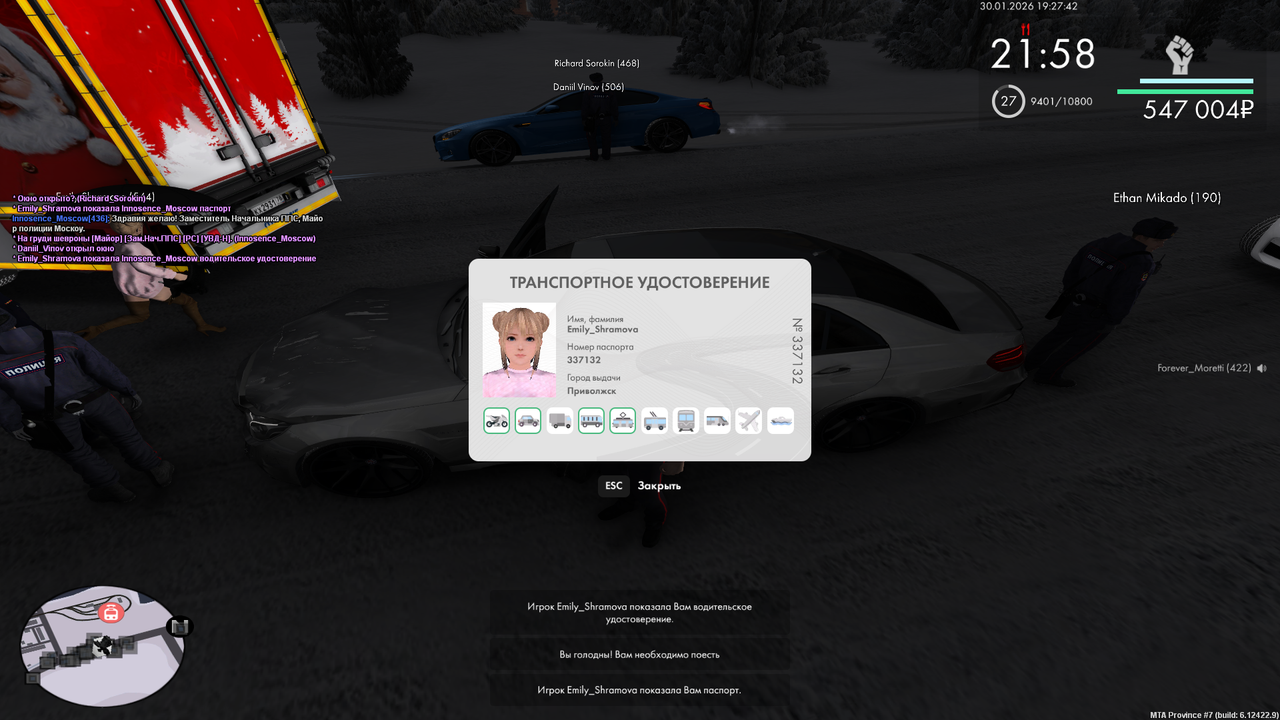 Grand Theft Auto San Andreas Screenshot 2026 01 30 20 27 42 39