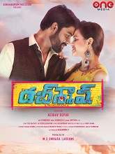 dubsmash (2021) HDRip telugu Full Movie Watch Online Free MovieRulz