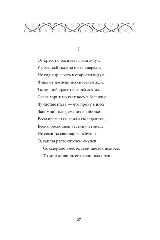 2015-page-0028