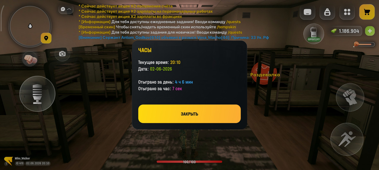 Screenshot 2026 06 02 22 10 17 840 com russia game