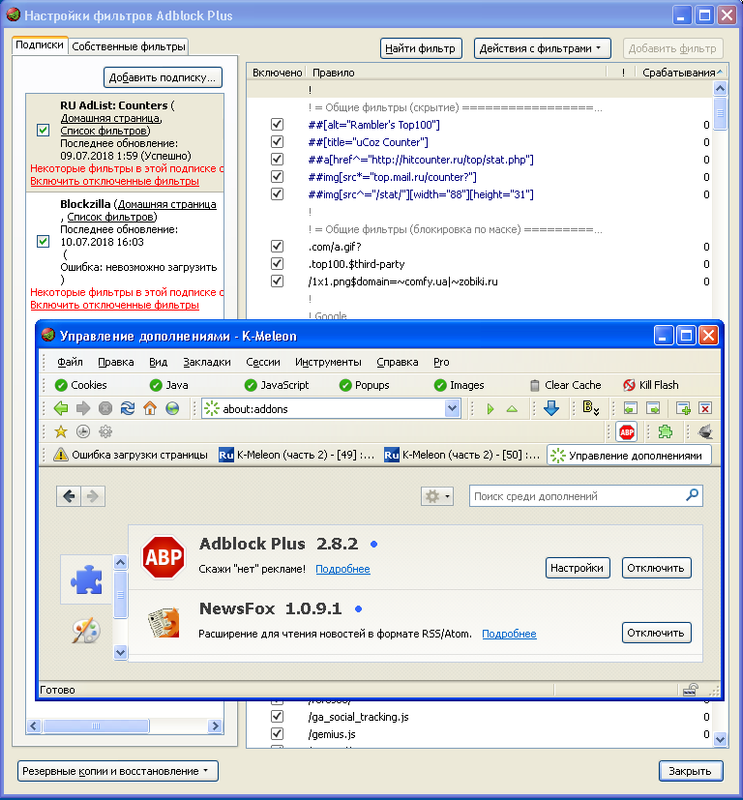 Безымянный