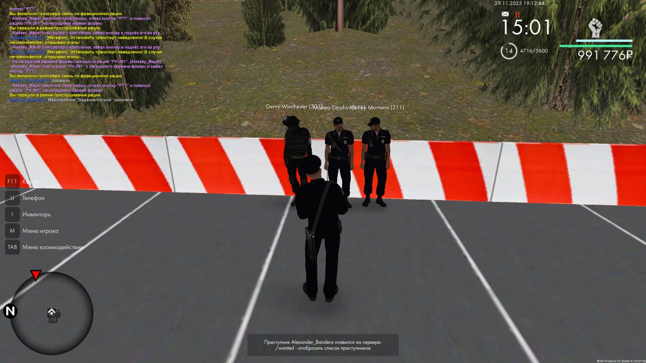 IMG 20251130 194410 787