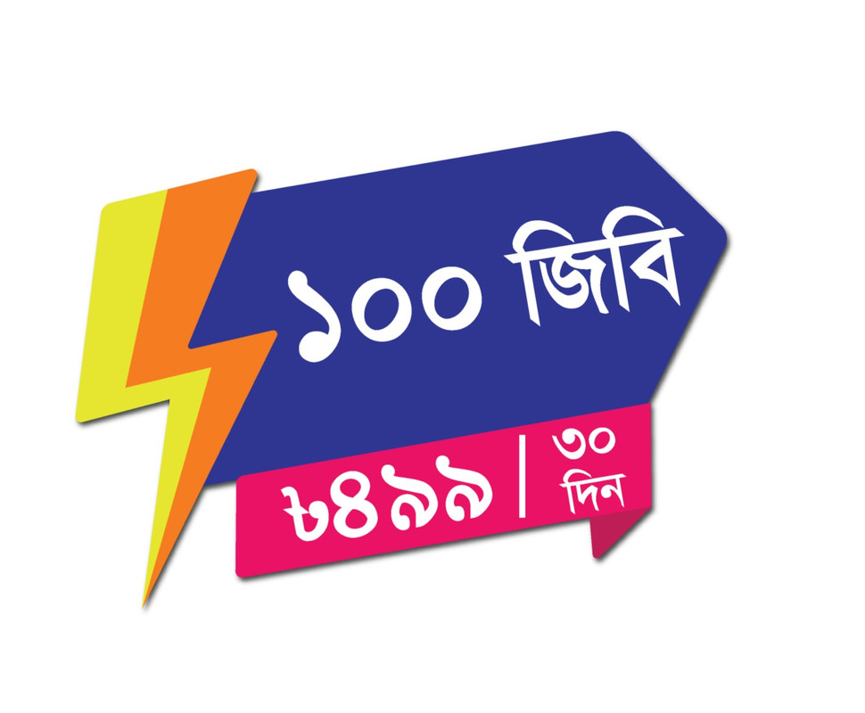 100 GB