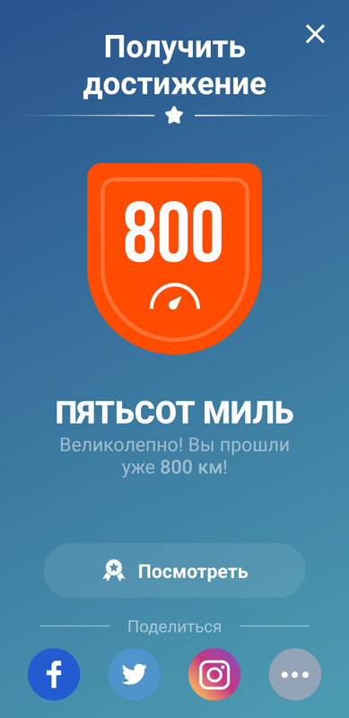 Screenshot_20230226-153408_Pedometer - Step Counter