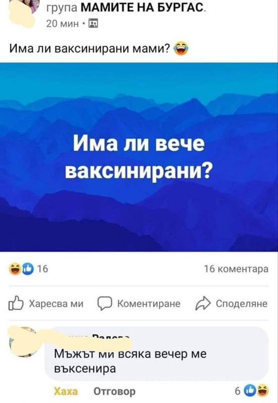 153314388_4200297993314161_3365902291115391789_o