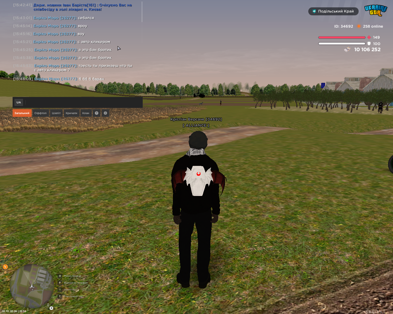 UKRAINE GTA 10 10 2026 15 55 16