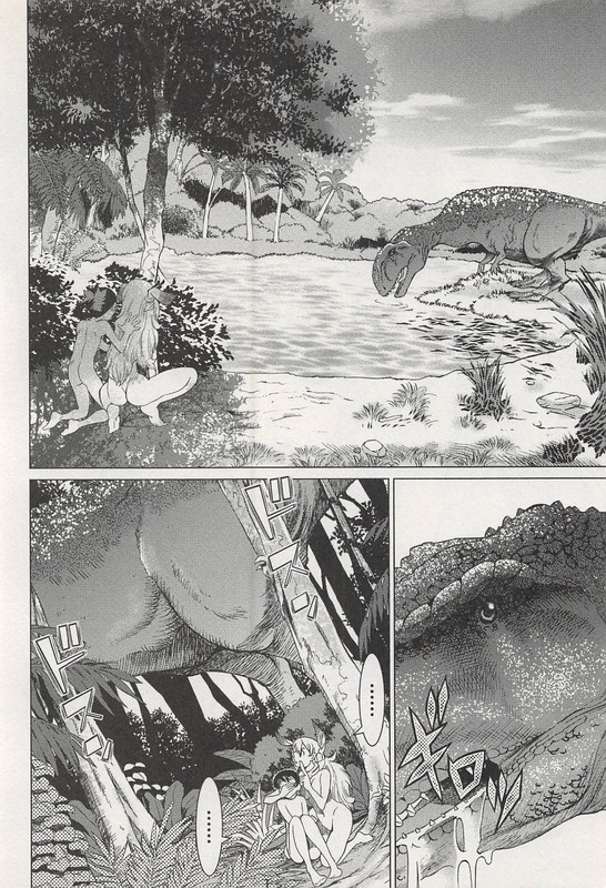 Makyou no ShananaVol4-1