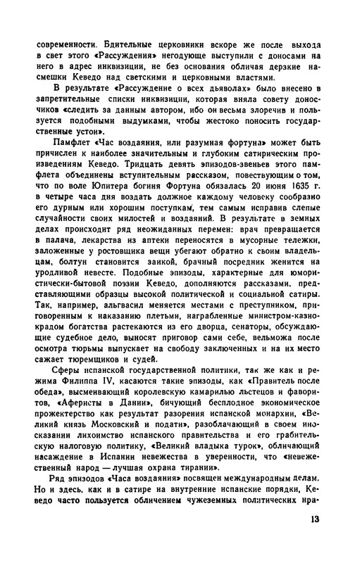 p0014