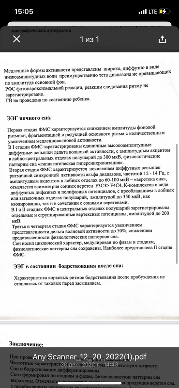 F2D191E4-E37B-4203-B71A-CF9CA19D357D