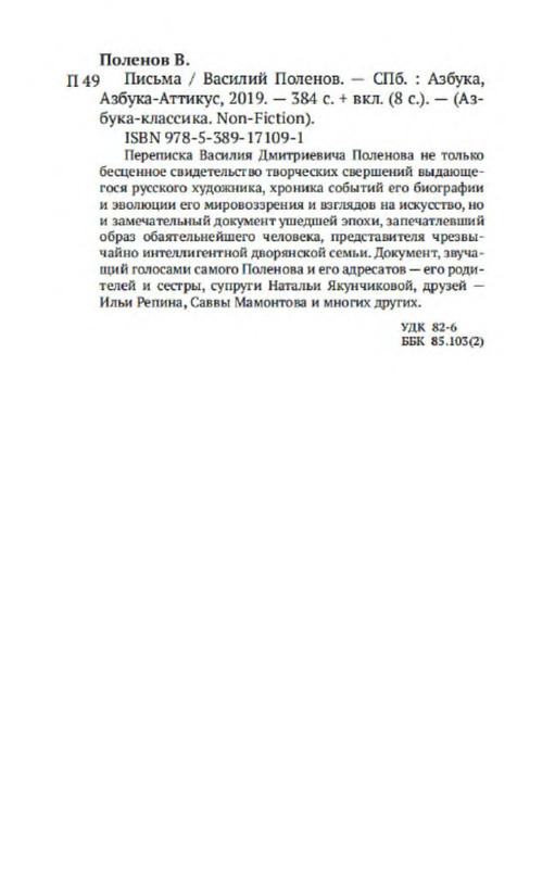 p0033