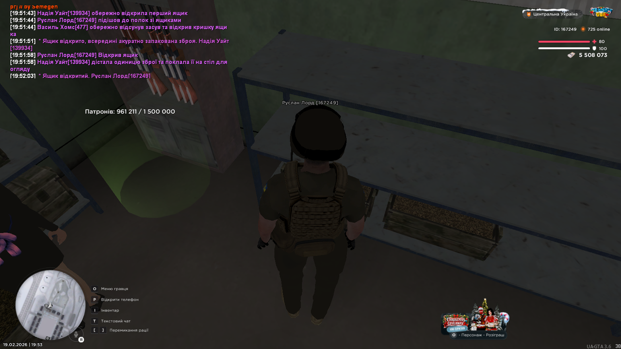 mta screen 2026 02 19 19 53 13