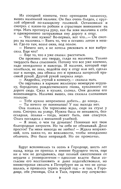 p0010