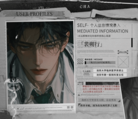医疗示例图片