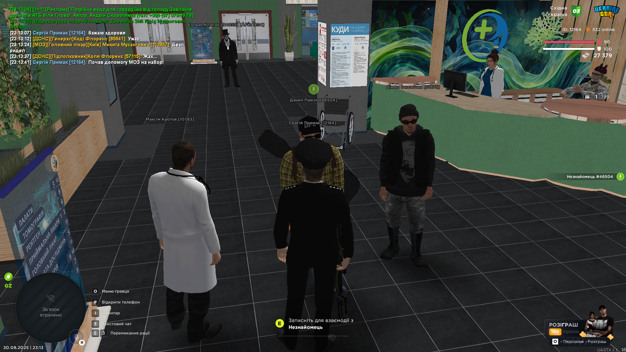 UKRAINE GTA 30.08.2025 23_13_45