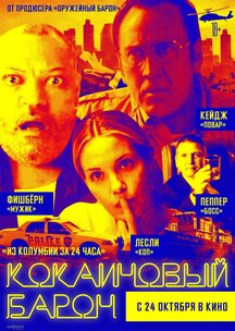 Трейлер фильма глубокая глотка () Трейлер фильма глубокая глотка
