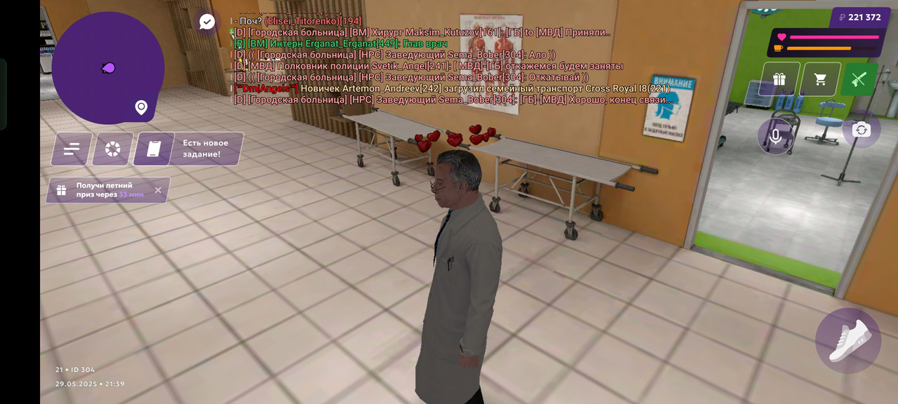 Screenshot_2025-05-29-21-39-16-17_fc884cf2a885a0e97c700c7a73da7245