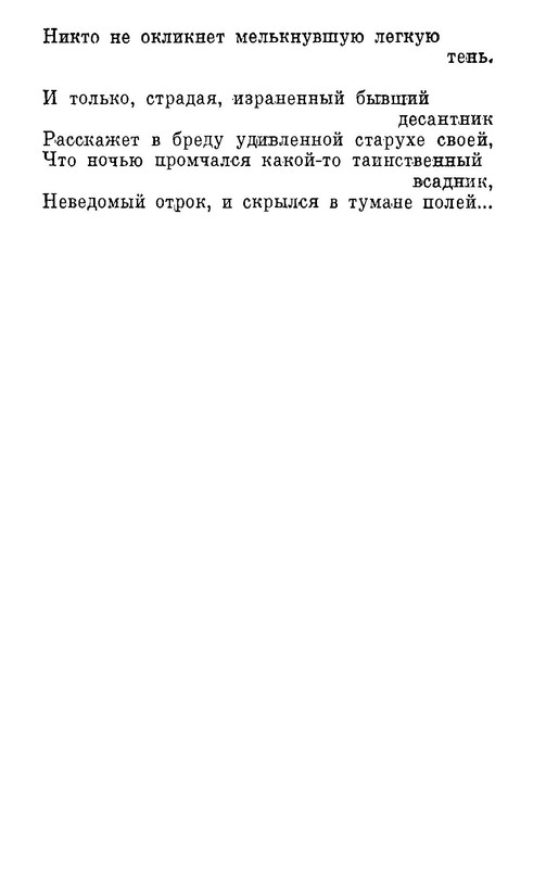 p0012