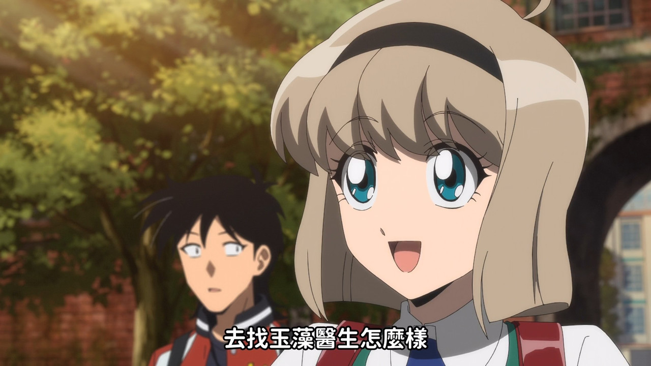 圖 靈異教師神眉 13