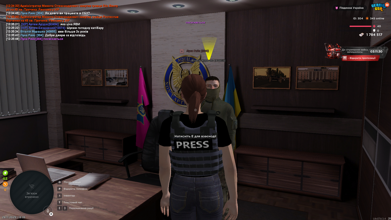 UKRAINE GTA 29 11 2025 13 35 51