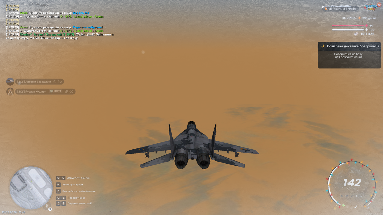 Знімок екрана (4799)