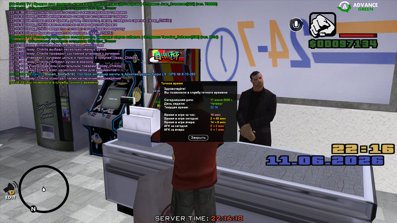 screenshot 2026 06 11 22 16 19 812
