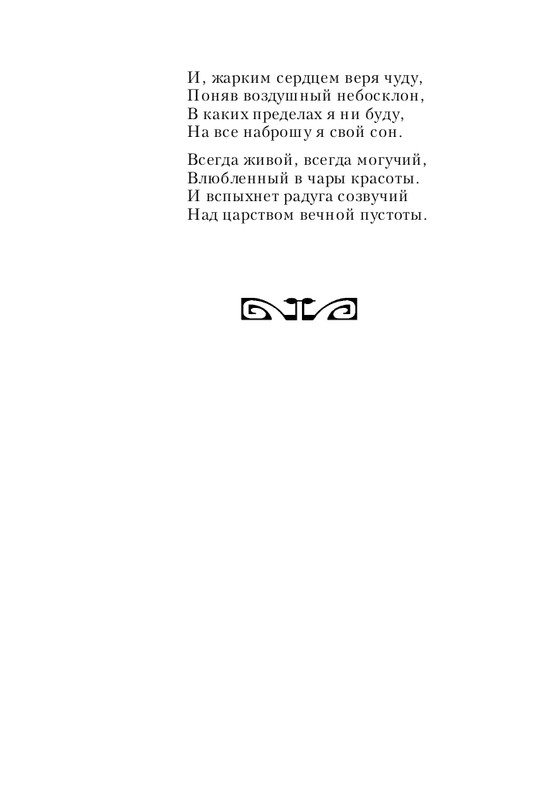 ITD000000001138113-page-0012