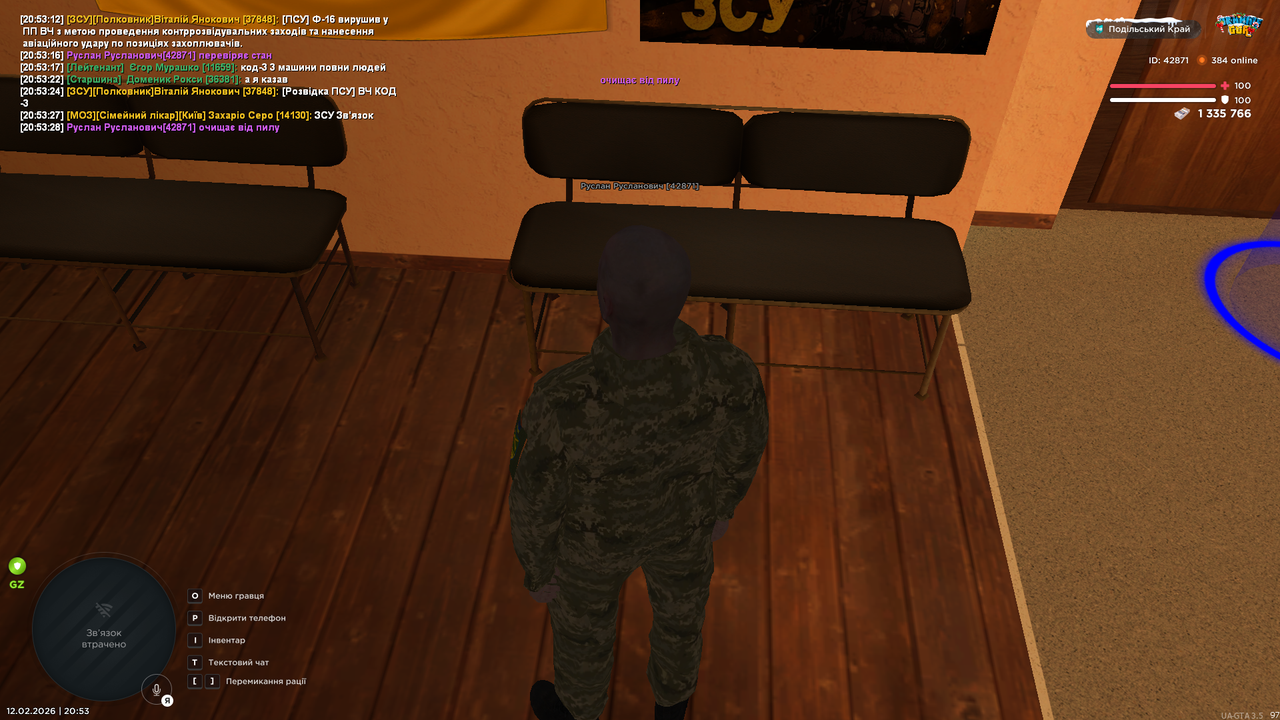 UKRAINE GTA 12 02 2026 20 53 29