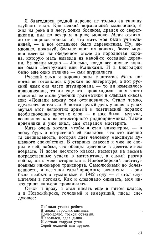 p0041