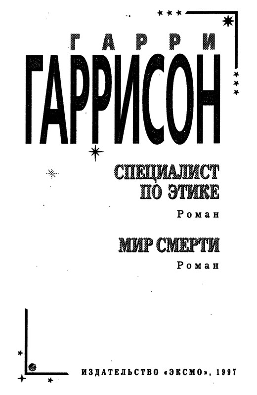 p0003