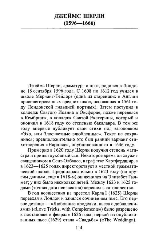 p0114