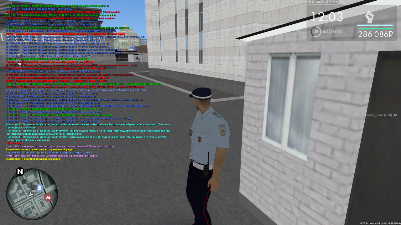 mta screen 2025 10 28 21 21 10