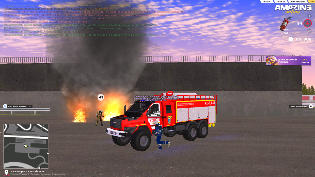 Снимок экрана (390)