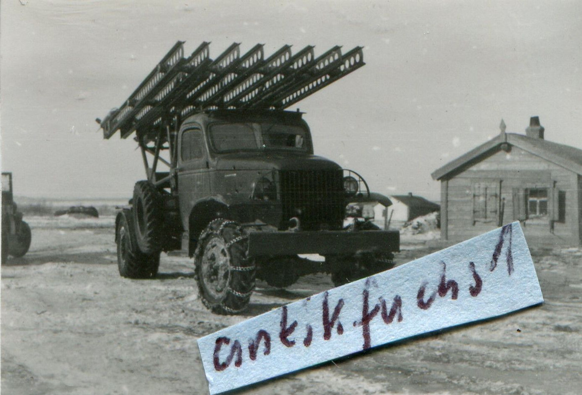 РњР’ 1941