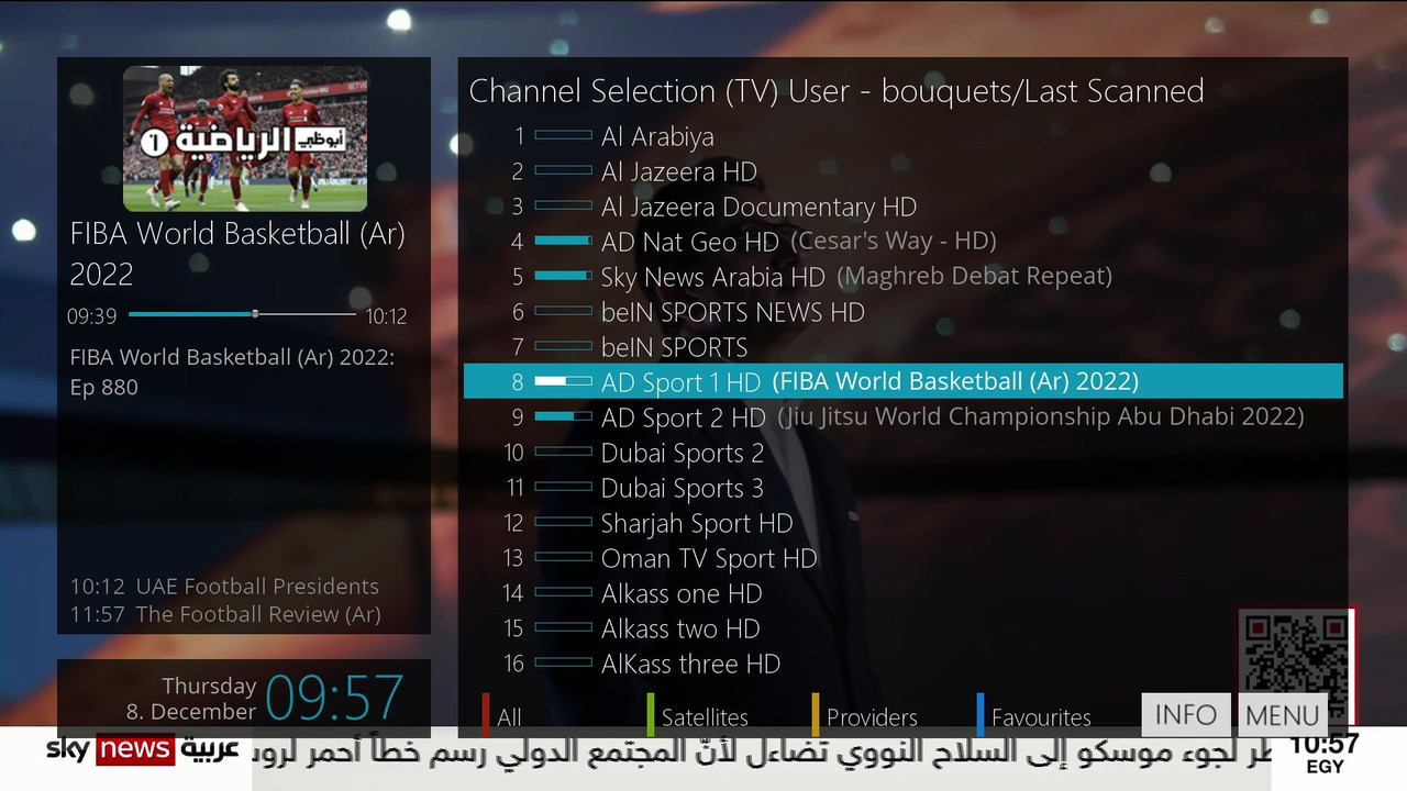 جديد موقع اجهزة اللونكس بتاريخ