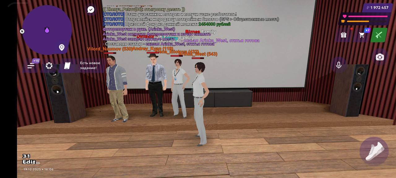 Screenshot 2025 12 19 15 06 12 80 fc884cf2a885a0e97c700c7a73da7245