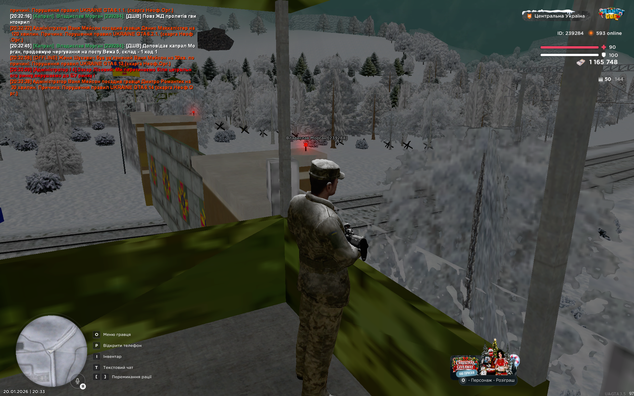 Grand Theft Auto San Andreas Screenshot 2026 01 20 20 33 52 95