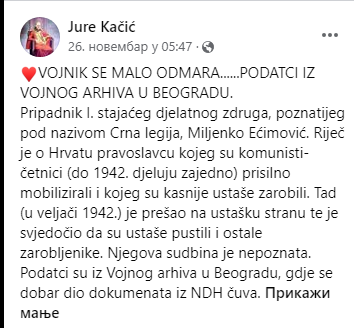 [Слика: Screenshot-3.png]