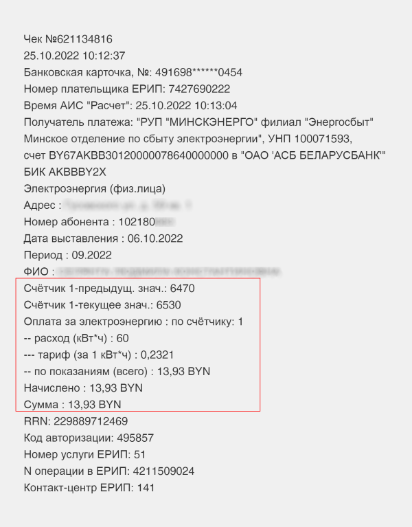 ������ ������ ��� ��������