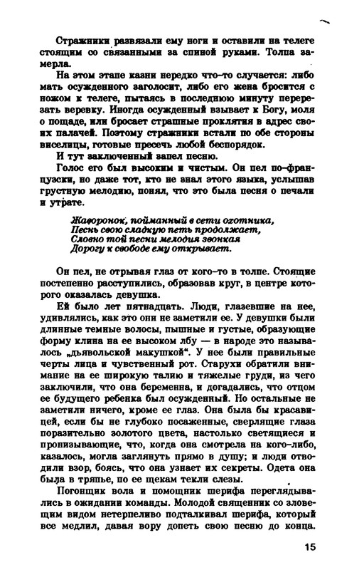 p0016