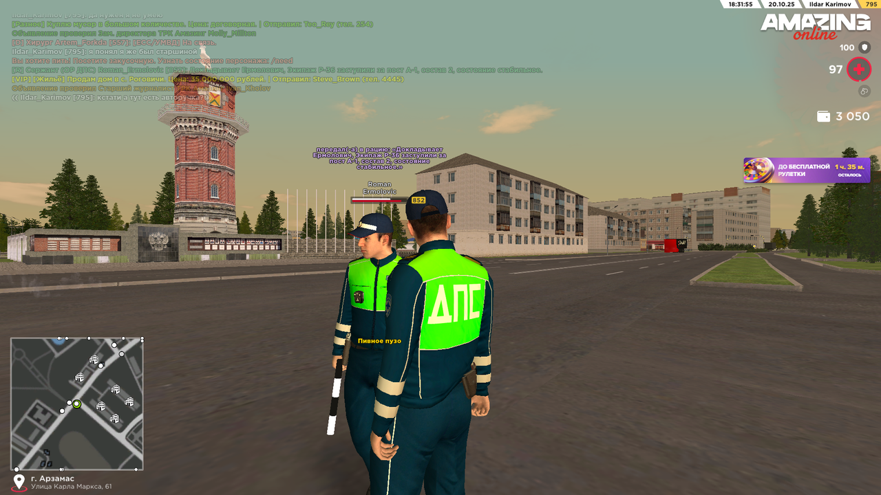 Снимок экрана (300)