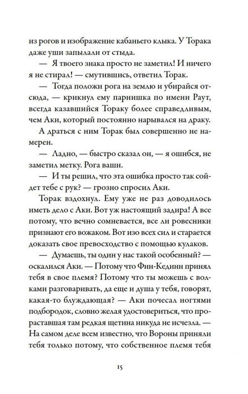 1-page-0015
