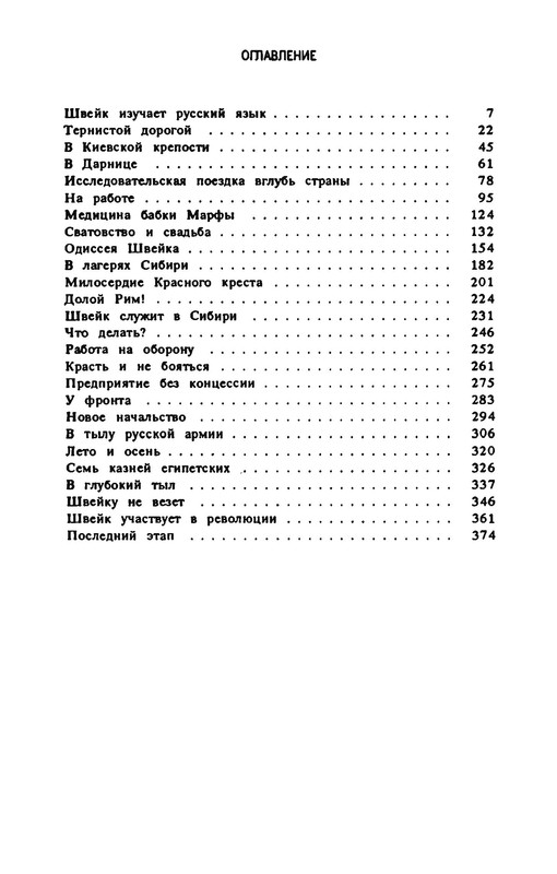 p0024