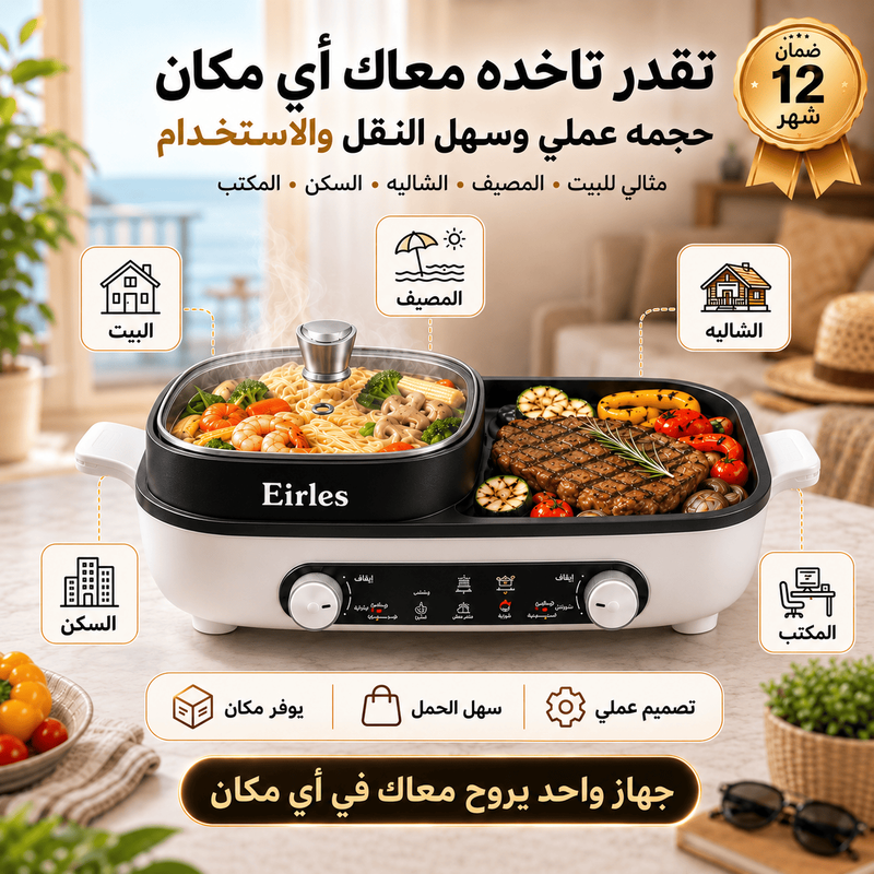 تقدر تاخده معاك أي مكان