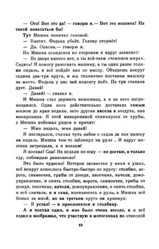 p0020