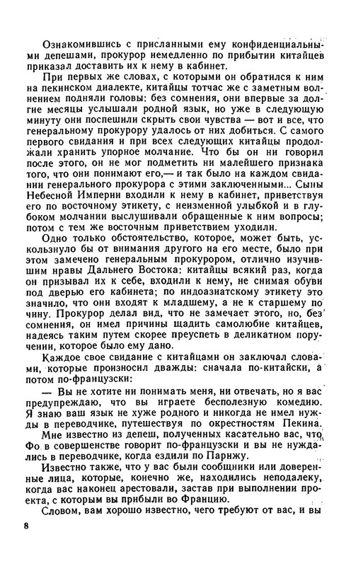 p0011