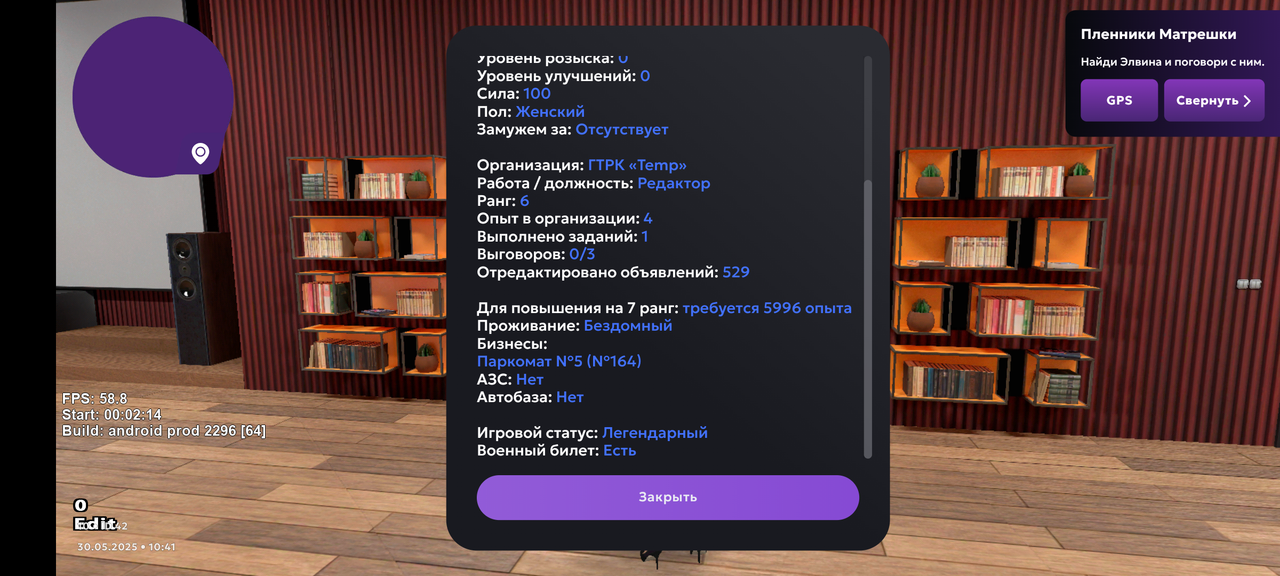 Screenshot_20250530-104142