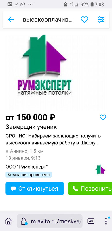 Screenshot_20220120-070312_Firefox