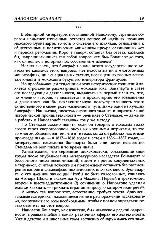 p0020