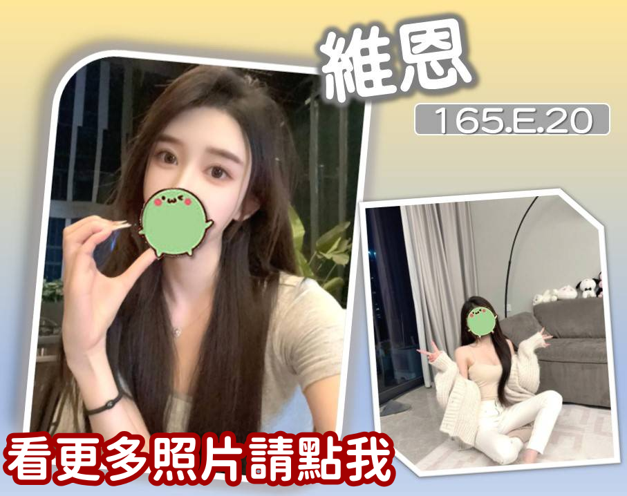 台中外約